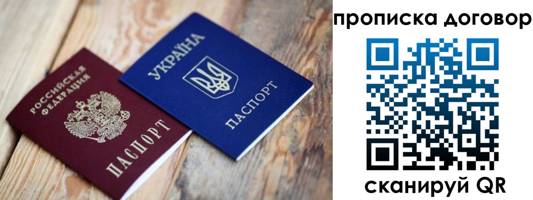 найти адрес прописки в Марксе