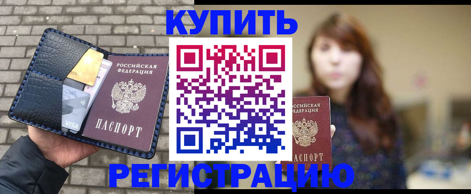 регистрация для дет. сада в Марксе