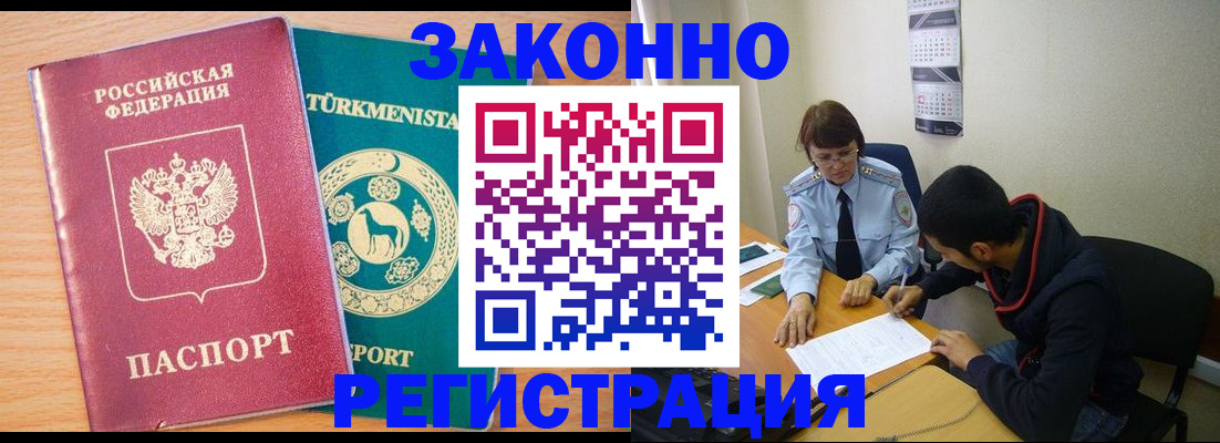пропишу в квартире в Марксе